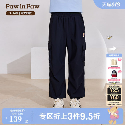PawinPaw卡通小熊童装26年春夏季新款男女童儿童宽松束脚工装裤子