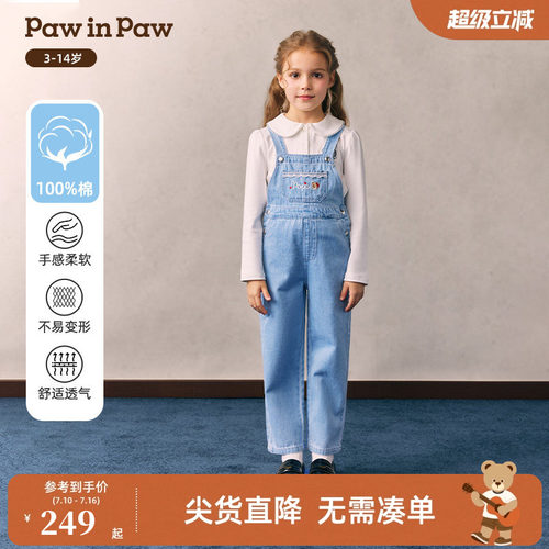 【全棉】PawinPaw卡通小熊童装26年新款女童儿童百搭休闲背带长裤