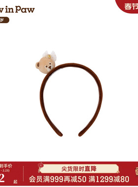 【商场同款】PawinPaw卡通小熊童装25年秋冬季新款女童发箍发饰