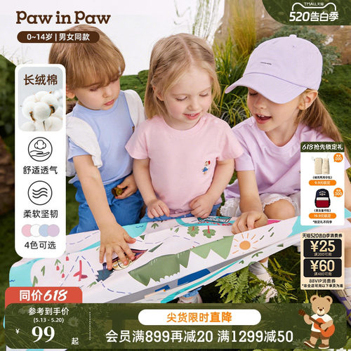 【长绒棉】PawinPaw卡通小熊童装26年夏季新款男女童宽松短袖T恤