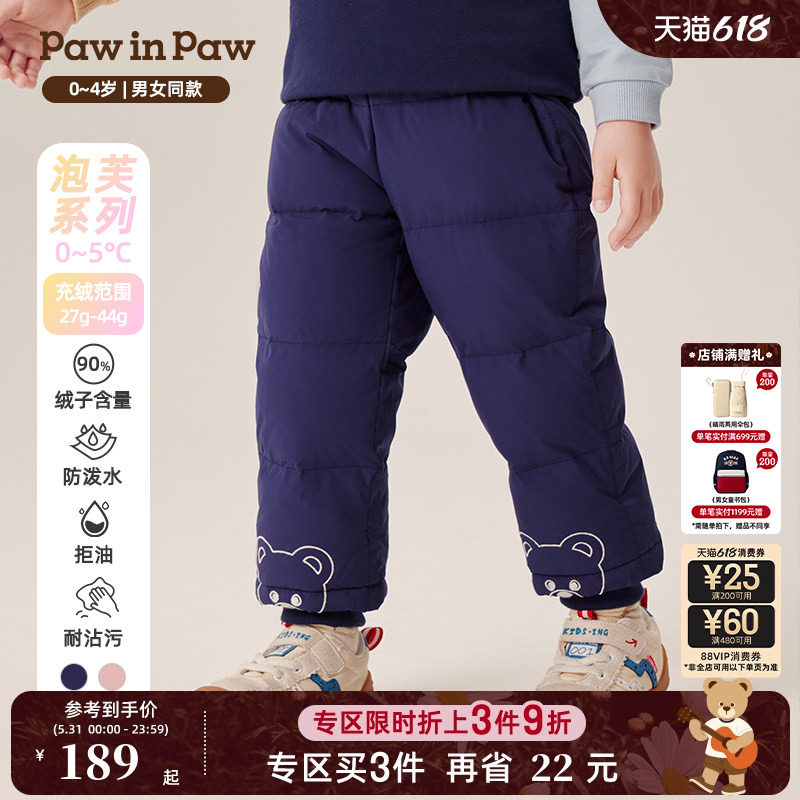 【三防】PawinPaw卡通小熊童装秋冬男女宝宝保暖防风羽绒裤