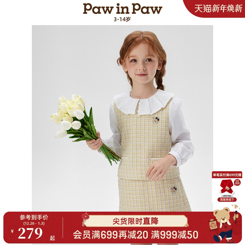 【商场同款】PawinPaw卡通小熊童装25年春夏新款女童两件式