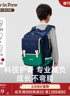 【三防】PawinPaw卡通小熊童装25年秋冬新款男女童减负双肩包书包