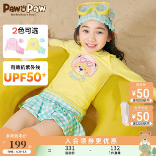 儿童女孩防晒长袖 PawinPaw卡通小熊童装 24夏季 新款 速干分体泳衣