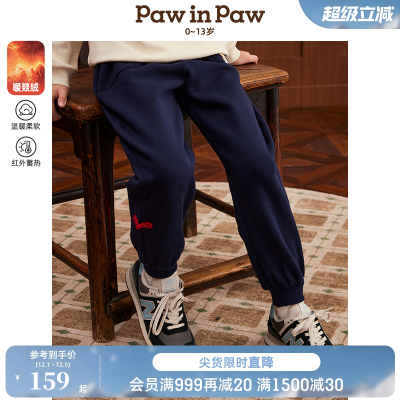 【新年系列】暖燚绒PawinPaw卡通小熊童装25年春新款男童加绒长裤