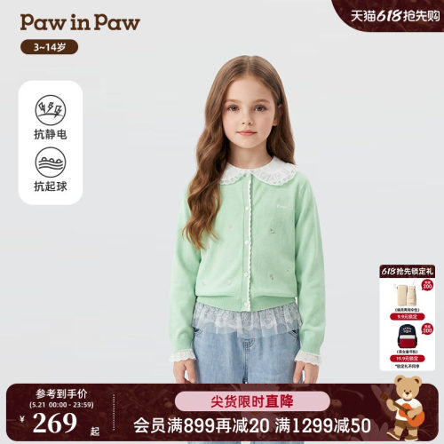 【抗静电】PawinPaw卡通小熊童装26年新款春季女童针织开衫毛衣
