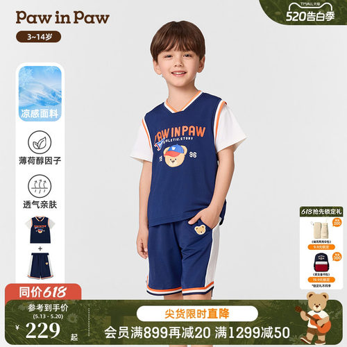 【凉感科技】PawinPaw卡通小熊童装春夏男童休闲套装
