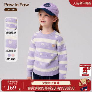 PawinPaw卡通小熊童装 秋冬女童条纹圆领毛衣甜美软糯