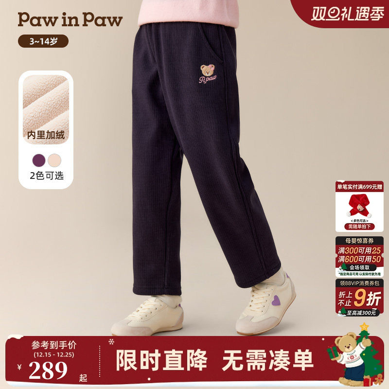 【商场同款】PawinPaw卡通小熊童装25年冬季新款女童休闲裤加绒