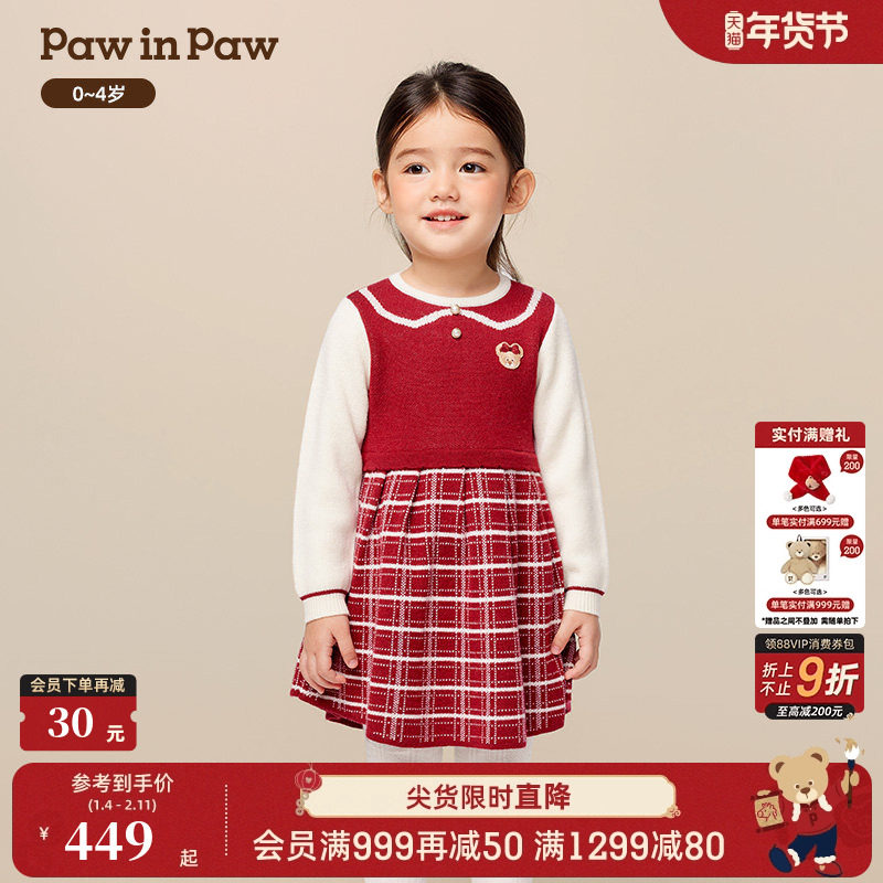【商场同款】PawinPaw卡通小熊童装25年冬季新款女宝宝连衣裙时尚,童装/婴儿装/亲子装,连衣裙,淘宝优惠券,粉丝福利购,淘宝优惠卷