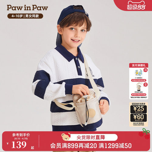 PawinPaw个性卡通包包