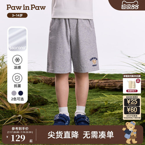 【凉感抑菌】PawinPaw卡通小熊童装26年春夏季新款男童短裤休闲裤