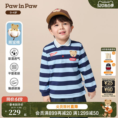 【熊宝棉】PawinPaw卡通小熊童装秋季男宝宝翻领长袖T恤