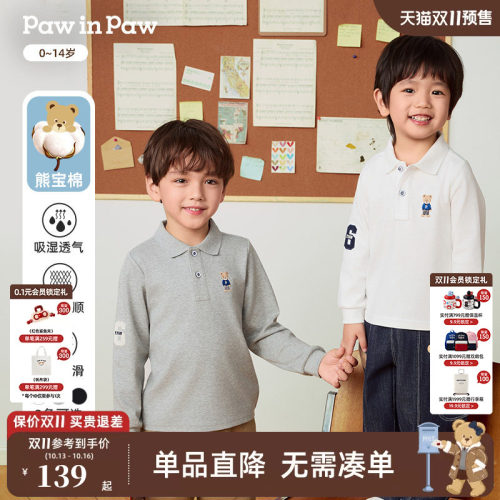 【熊宝棉】PawinPaw卡通小熊童装秋季男童男宝宝纯色POLO长袖T恤