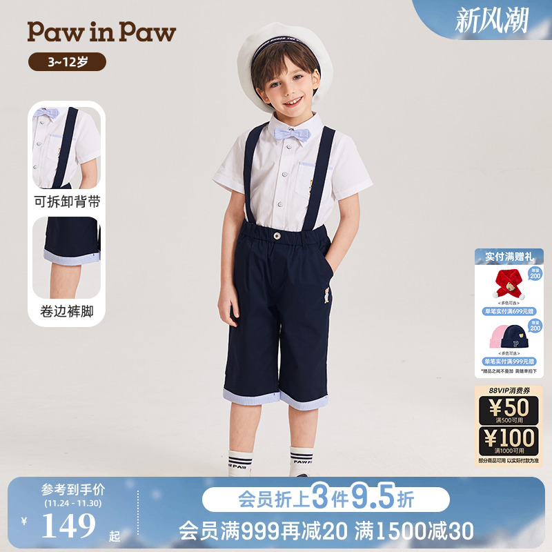 男童 六分短裤背带裤