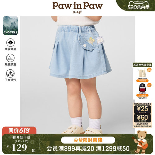 【莱赛尔】PawinPaw卡通小熊童装春夏女宝宝A字裙裤牛仔裤