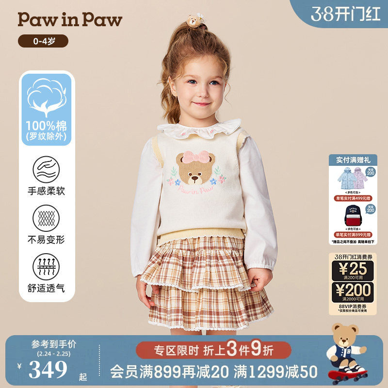 【商场同款】PawinPaw卡通小熊童装25年冬季新款女宝宝两件