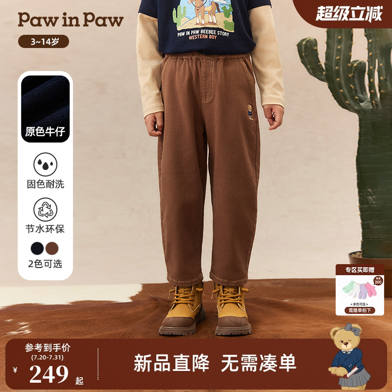 PawinPaw卡通小熊童装25年秋季新款男童休闲宽松舒适牛仔裤萝卜裤