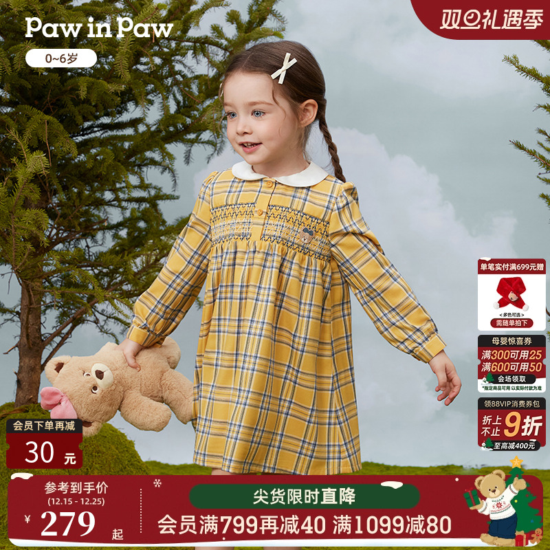 PawinPaw卡通小熊童装25年秋季新款女宝宝甜美舒适A字版连衣裙