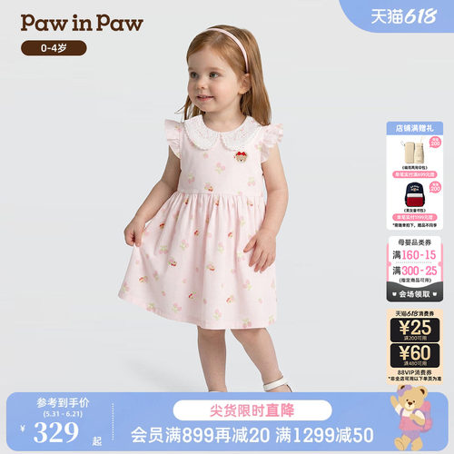 【商场同款】PawinPaw卡通小熊童装26年夏季新款女宝宝满印连衣裙