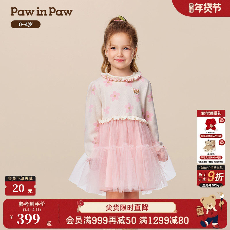 PawinPaw卡通小熊童装25年秋冬新款女宝宝两件套毛织连衣裙甜美,童装/婴儿装/亲子装,连衣裙,淘宝优惠券,粉丝福利购,淘宝优惠卷