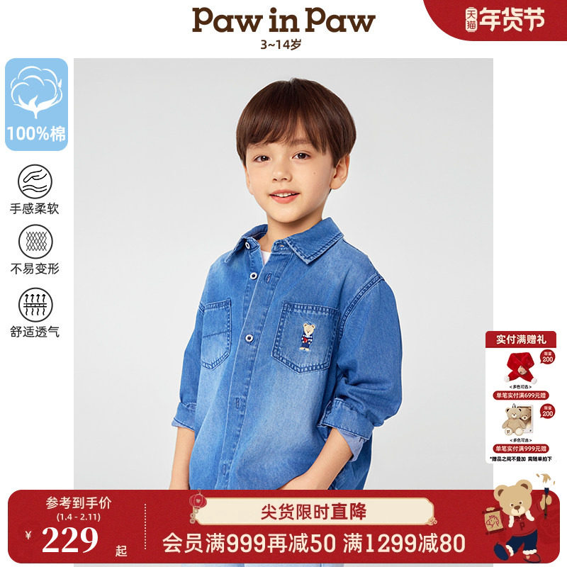 PawinPaw卡通小熊童装25年春夏新款男童长袖纯棉翻领牛仔衬