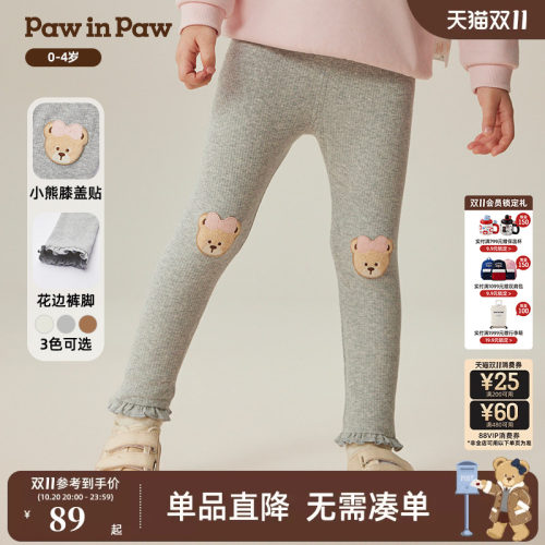 PawinPaw卡通小熊童装秋冬女宝宝舒适百搭针织裤休闲长裤