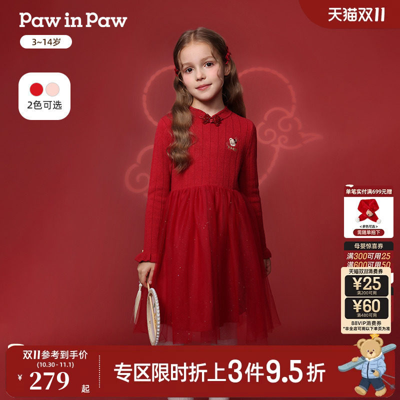 【新年】PawinPaw卡通小熊童装26年新中式女童针织连衣裙