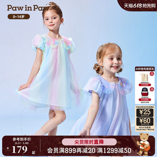 PawinPaw卡通小熊童装