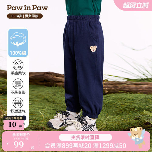 【全棉】PawinPaw卡通小熊童装26年春夏季新款男女童宽松休闲裤