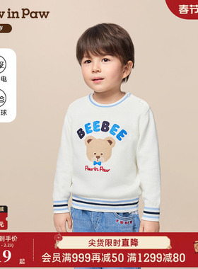 【抗静电】PawinPaw卡通小熊童装25年冬季新款男宝宝圆领毛衣柔软