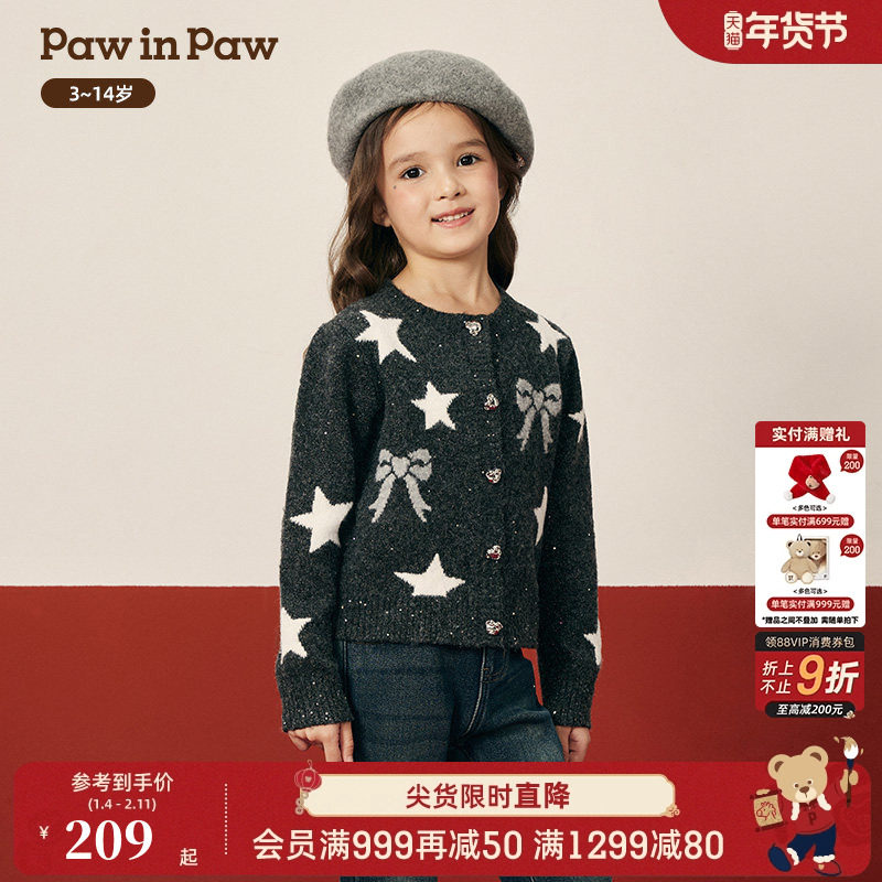 PawinPaw卡通小熊童装25年秋冬新款女童毛织开衫保暖外套柔软,童装/婴儿装/亲子装,毛衣/针织衫,淘宝优惠券,粉丝福利购,淘宝优惠卷
