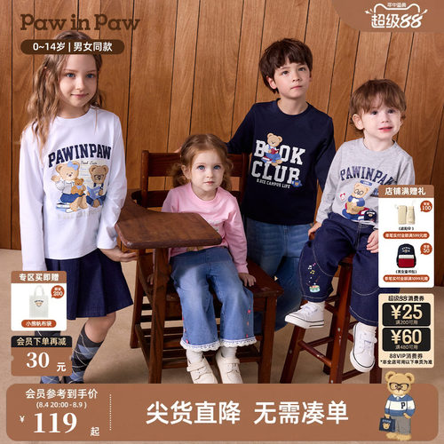 【索罗娜】PawinPaw卡通小熊童装26年秋季新款男女童圆领长袖T恤