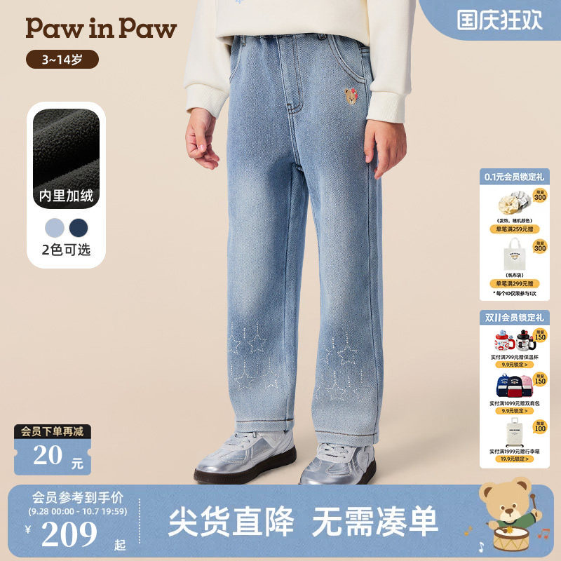 PawinPaw卡通小熊童装冬季女童加绒直筒牛仔裤时尚百搭
