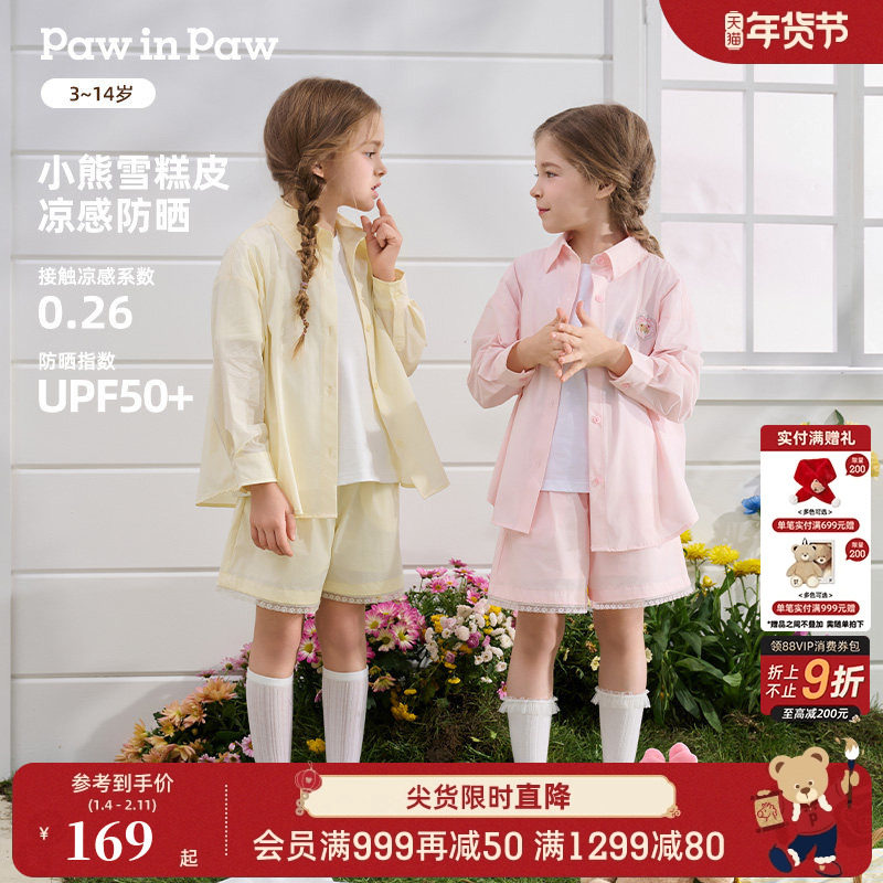 【冷感防晒】亲子款PawinPaw卡通小熊童装25年夏女童长袖衬衫短裤