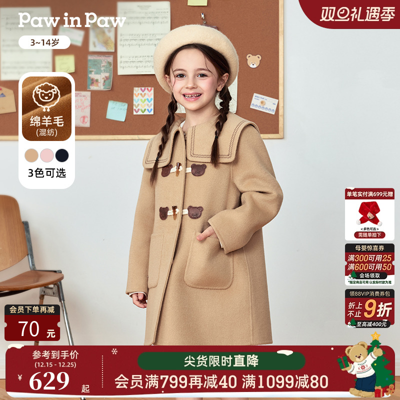 PawinPaw卡通小熊童装25年秋冬新款女童翻领毛呢大衣保暖防风