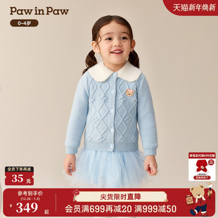 商场同款 女宝宝开衫 PawinPaw卡通小熊童装 新款 外套 25年冬季