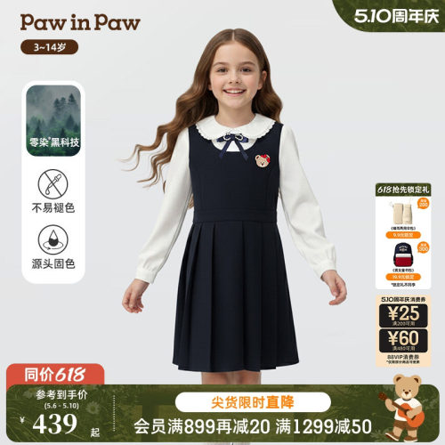 【零染黑科技】PawinPaw卡通小熊童装26年春季新款女童连衣裙甜美