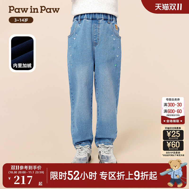 PawinPaw卡通小熊童装冬季女童牛仔裤百搭