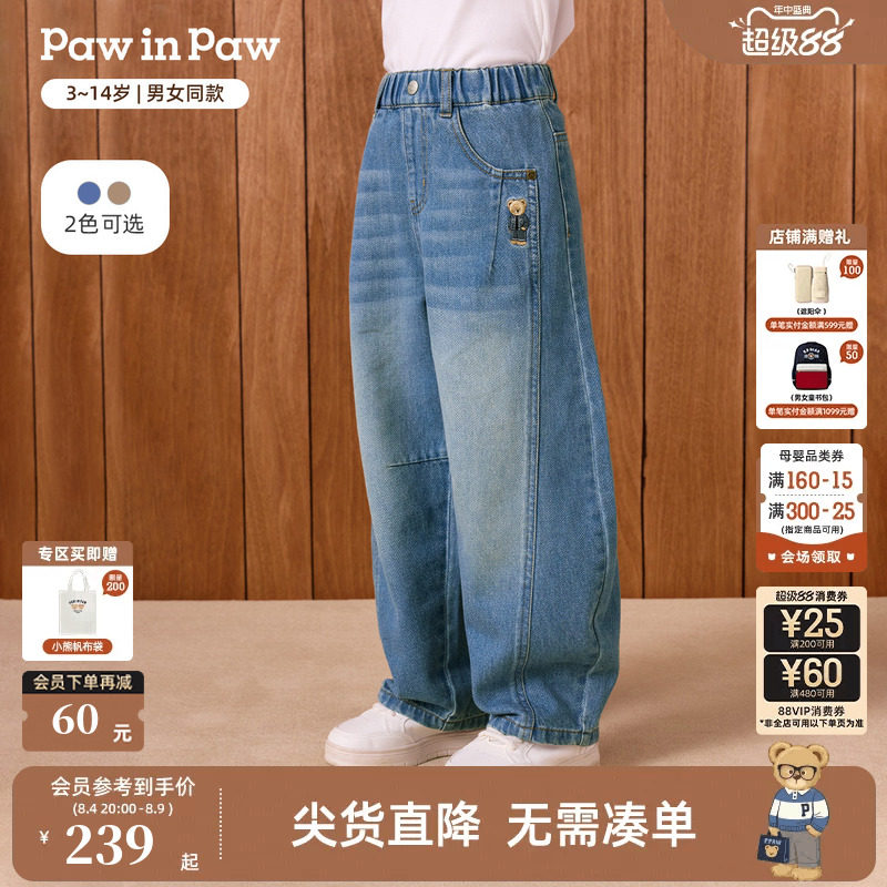PawinPaw卡通小熊童装26年秋冬季新款男女童儿童弯刀裤牛仔裤宽松