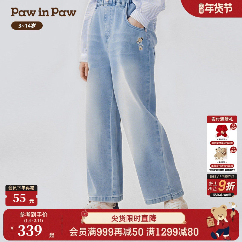 【商场同款】PawinPaw卡通小熊童装25年秋季新款女童牛仔裤直筒裤,童装/婴儿装/亲子装,儿童牛仔裤,淘宝优惠券,粉丝福利购,淘宝优惠卷