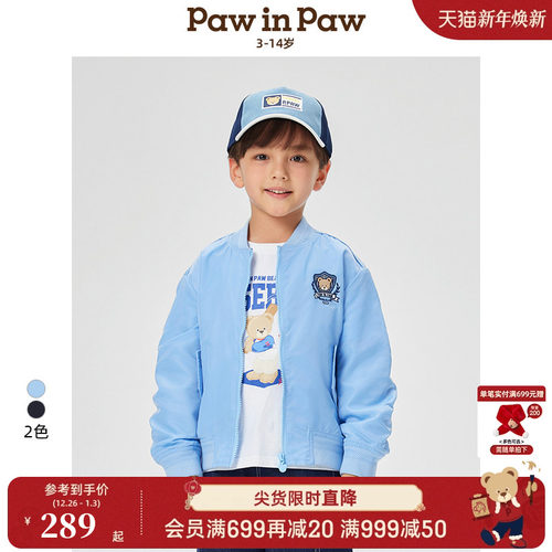 PawinPaw卡通小熊童装25年春夏新款男童潮酷夹克百搭宽松外套
