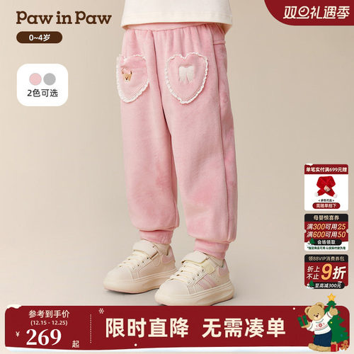 【商场同款】PawinPaw卡通小熊童装25年冬季新款女宝宝休闲裤宽松