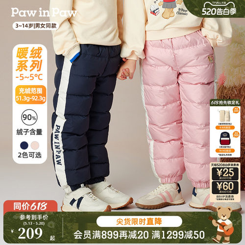 PawinPaw卡通小熊童装秋冬男女童舒适防风保暖羽绒裤