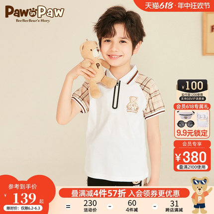 PawinPaw卡通小熊童装夏季新款男童气质经典款纯棉短袖polo衫