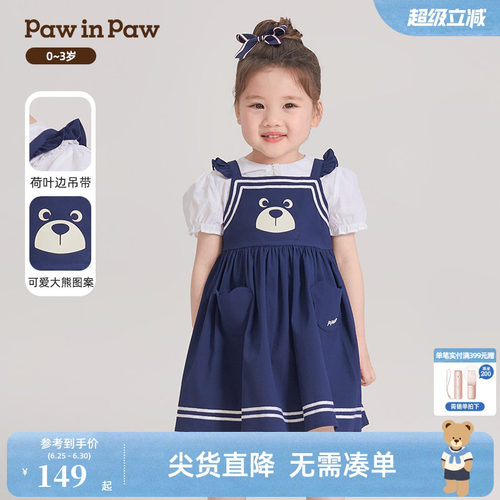 女宝宝 吊带裙
