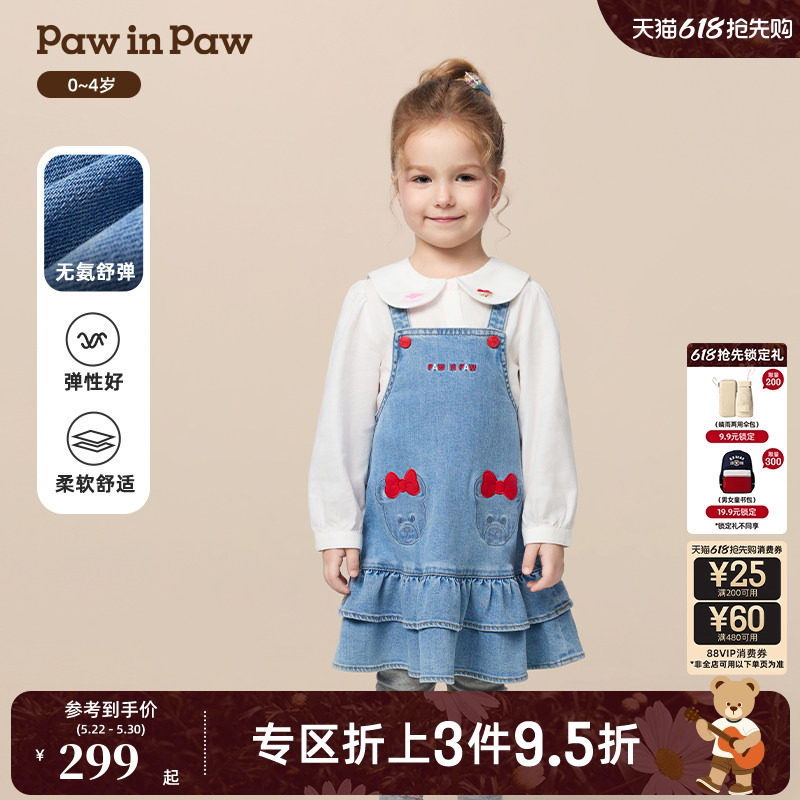 【无氨舒弹】PawinPaw卡通小熊童装秋季女宝宝牛仔背带裙
