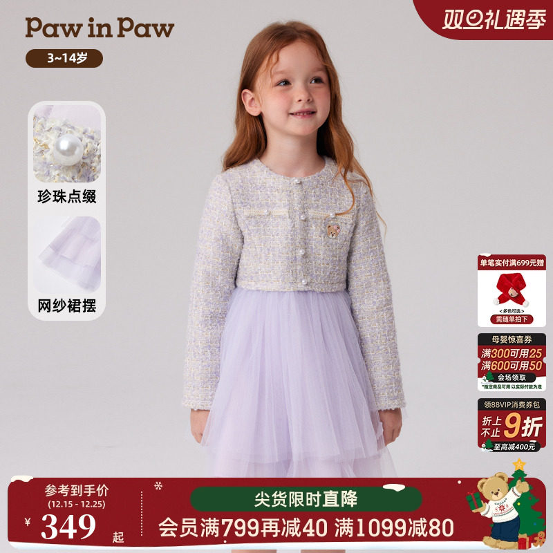 PawinPaw卡通小熊童装秋冬女童梭织连衣裙蓬蓬裙甜美