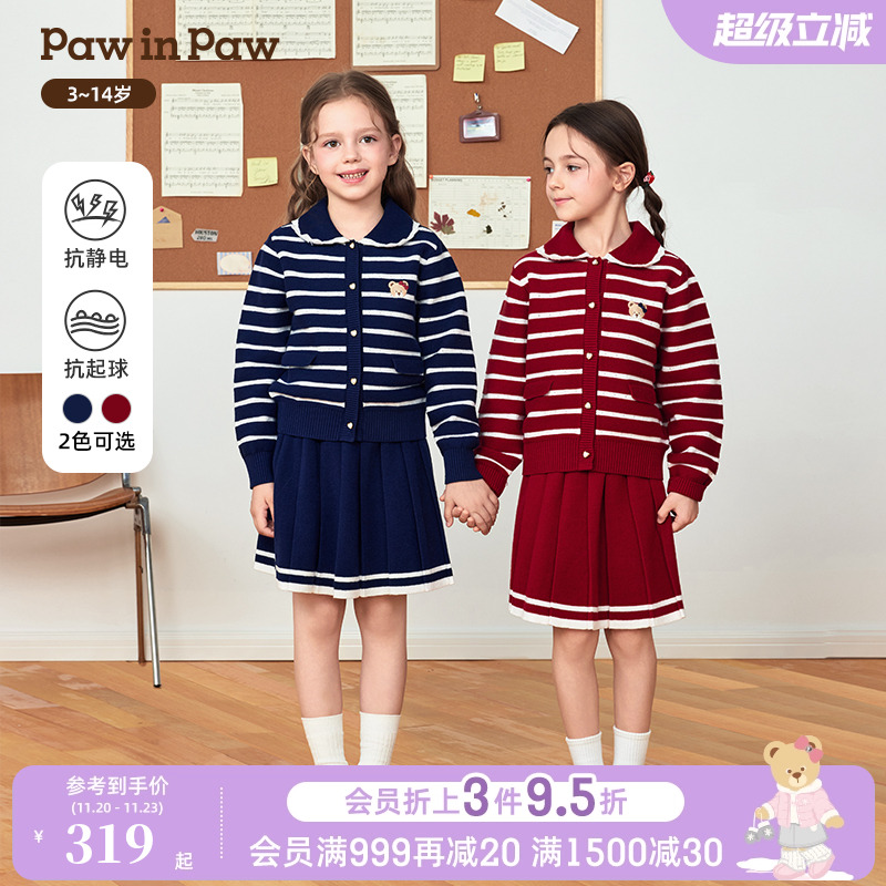 【抗静电】PawinPaw卡通小熊童装25年秋冬新款女童休闲针织套装裙