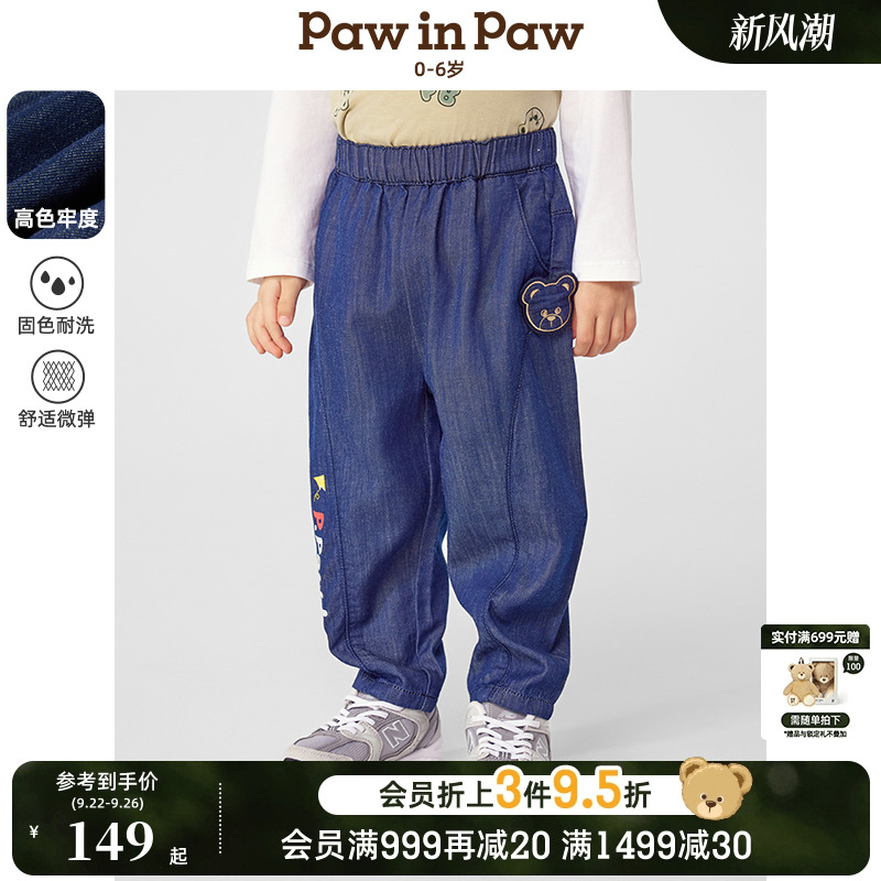 【高色牢度】PawinPaw卡通小熊童装25年春夏新款男宝宝牛仔长裤